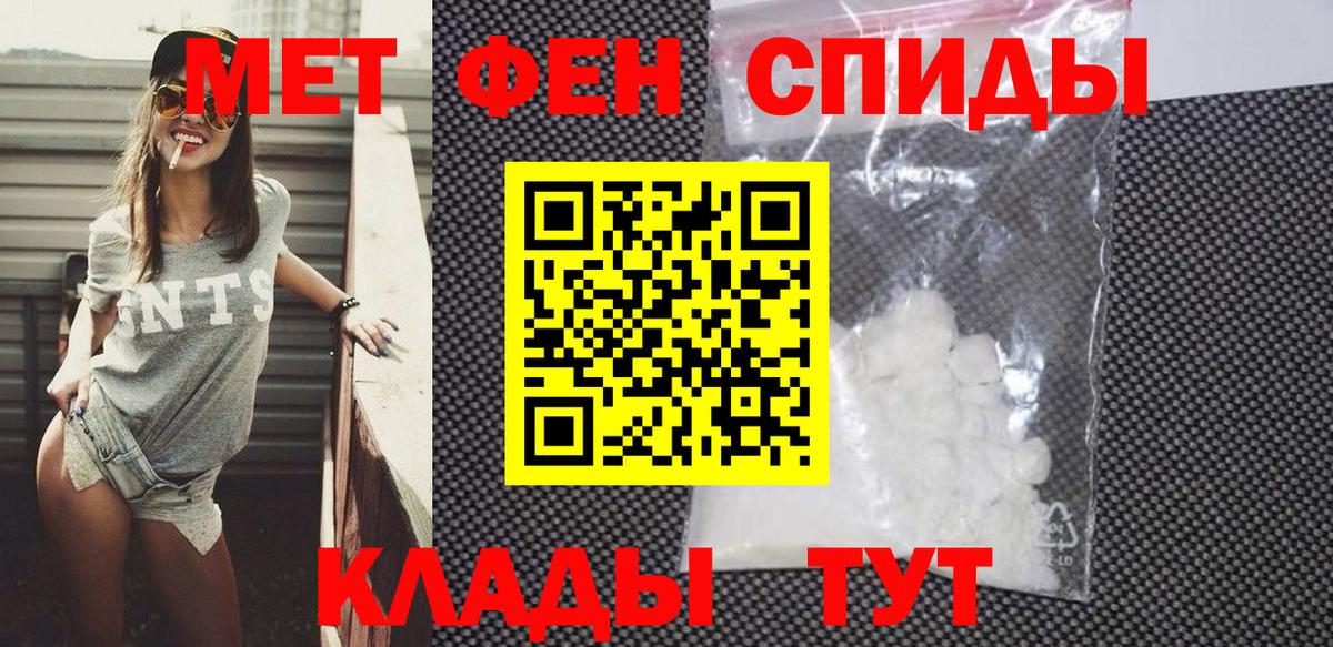Гудермес  НБОМе  Вход с VPN  Кокаин  ТГК  Меф МЯУ МЯУ кристаллы 