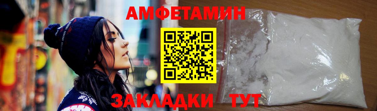 Гудермес  АМФЕТАМИН 97%  АМФЕТАМИН  Вход с VPN 