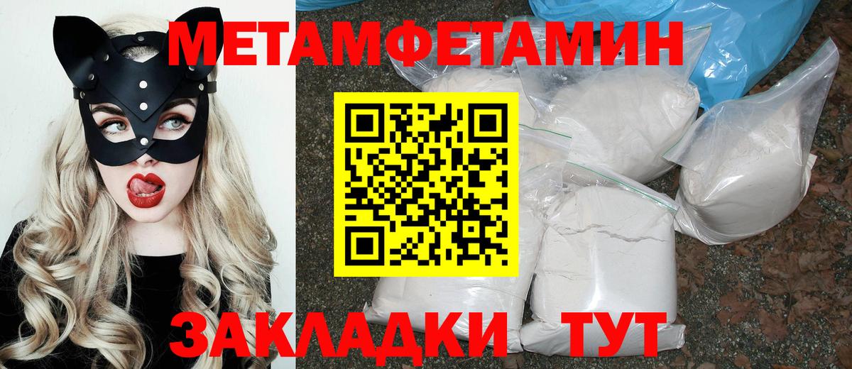 АМФЕТАМИН VHQ Гудермес
