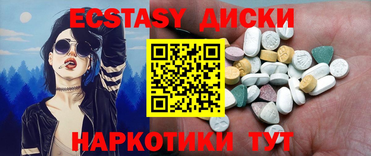 Экстази Дубай Гудермес