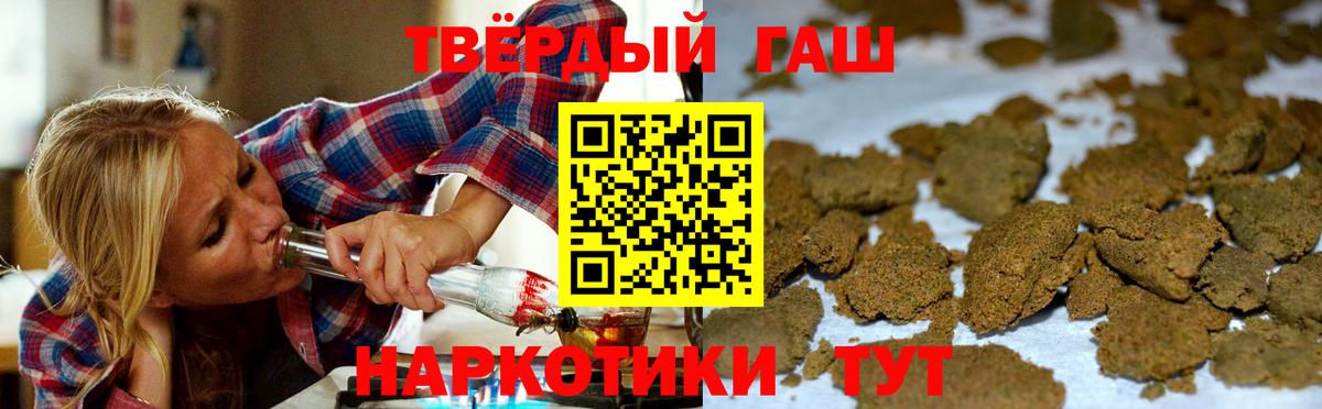 Гудермес  Гашиш VHQ  Гашиш Cannabis  ГАШ  Вход с VPN 