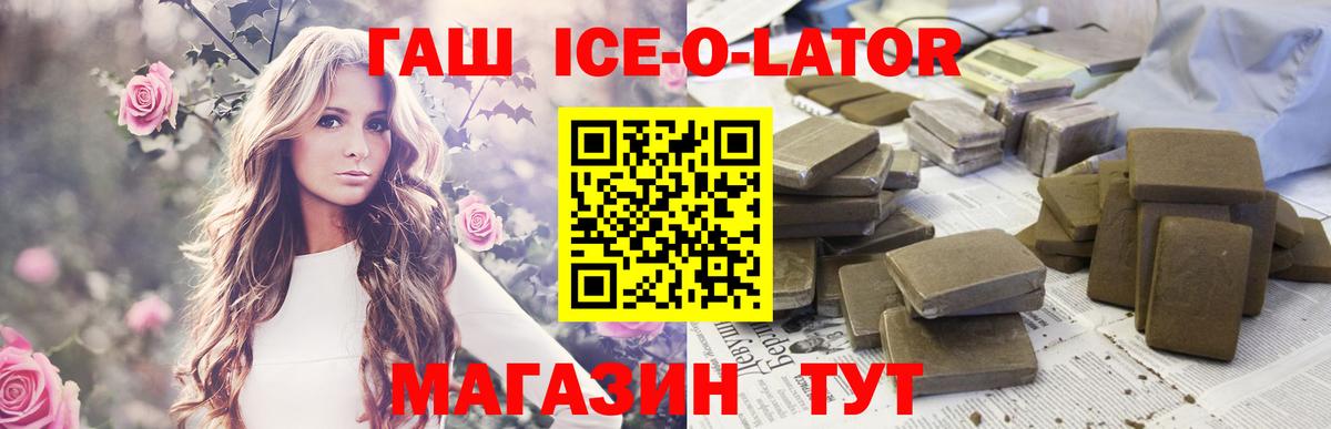 Героин Гудермес