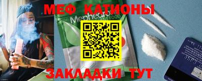экстази Ивантеевка