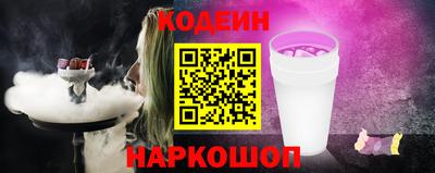 экстази Ивантеевка