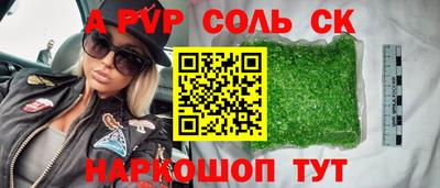 МДМА Иваново