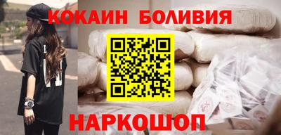 экстази Ивантеевка