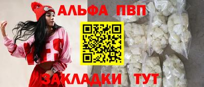 экстази Ивантеевка
