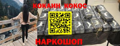 МДМА Иваново