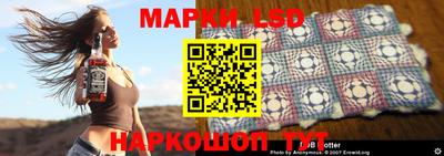 экстази Ивантеевка