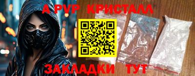 МДМА Иваново