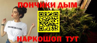 МДМА Иваново