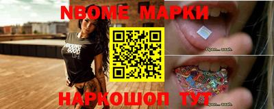 МДМА Иваново