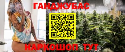 экстази Ивантеевка