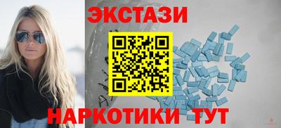 МДМА Иваново