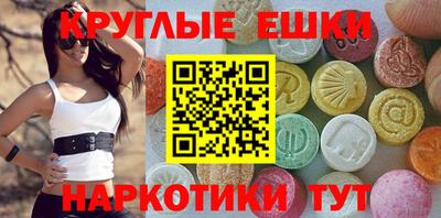 МДМА Иваново