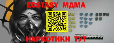 МДМА Иваново