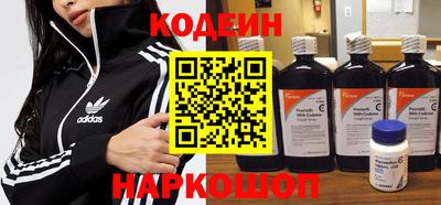 экстази Ивантеевка