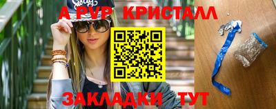 МДМА Иваново