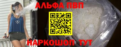 дурь Ижевск