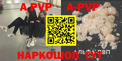 дурь Ижевск