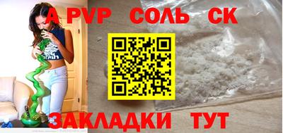 МДМА Иваново
