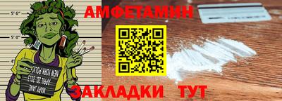экстази Ивантеевка