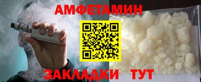 МДМА Иваново