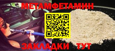 экстази Ивантеевка