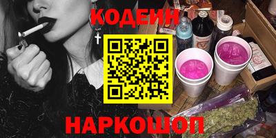МДМА Иваново