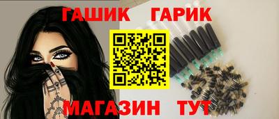 МДМА Иваново