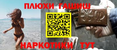 дурь Ижевск
