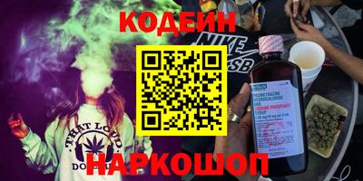МДМА Иваново