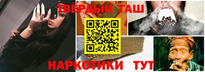 МДМА Иваново