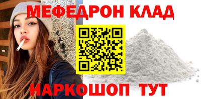 МДМА Иваново