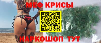 экстази Ивантеевка