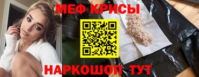 экстази Ивантеевка