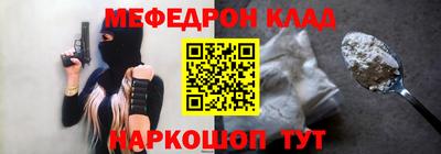 экстази Ивантеевка