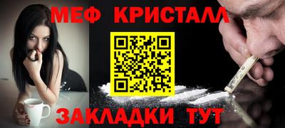 экстази Ивантеевка