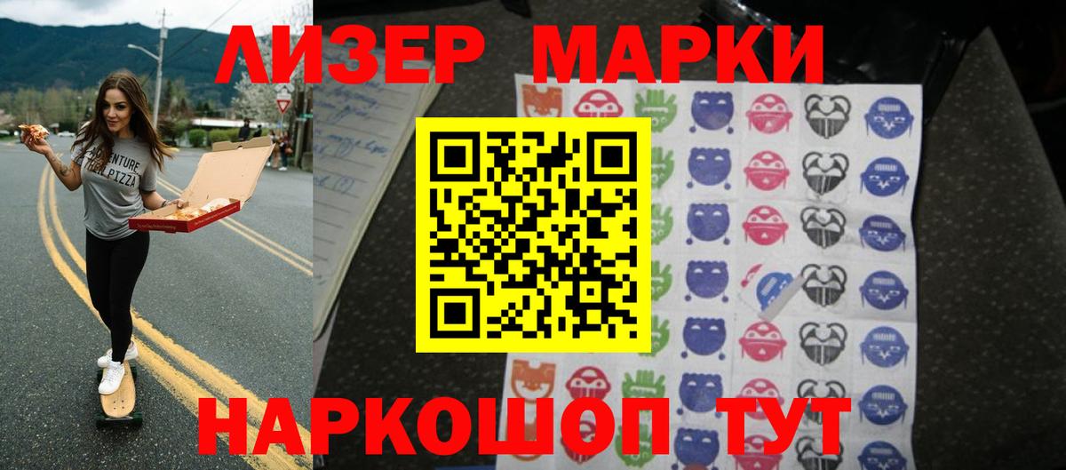 Гудермес  ЛСД экстази кислота  Вход с VPN 