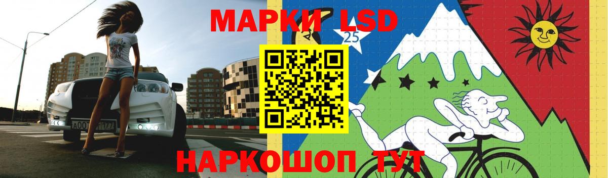 LSD-25 экстази кислота Гудермес