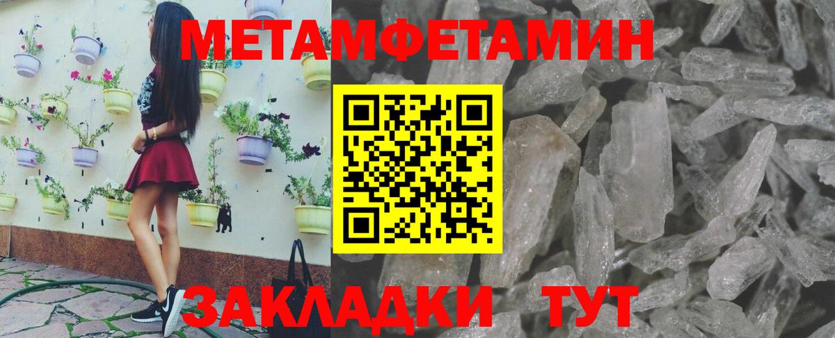 Первитин винт  Вход с VPN  Гудермес 